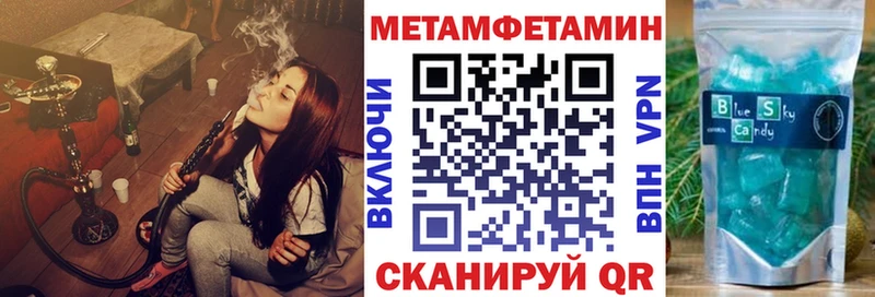 Купить  Гурьевск  АМФЕТАМИН VHQ 