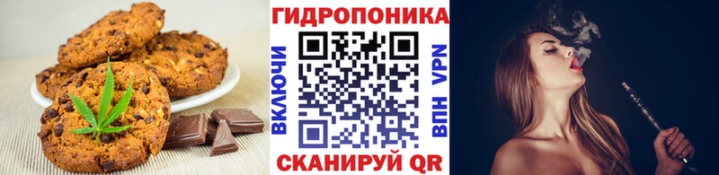 Еда ТГК конопля  Купить закладки  Гурьевск 