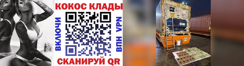 Cocaine Columbia Купить Гурьевск