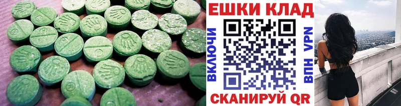 Экстази Cube  Купить где  Гурьевск 