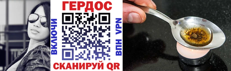 ГЕРОИН гречка  Купить  Гурьевск 