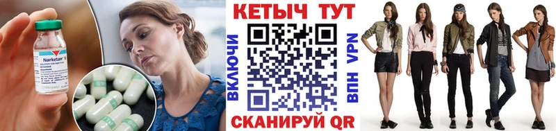 Купить закладки  Гурьевск  Кетамин VHQ 