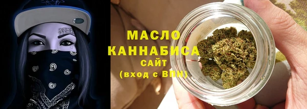 мяу мяу кристалл Бугульма