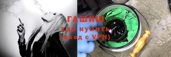 альфа пвп VHQ Бронницы