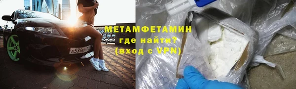 альфа пвп VHQ Бронницы