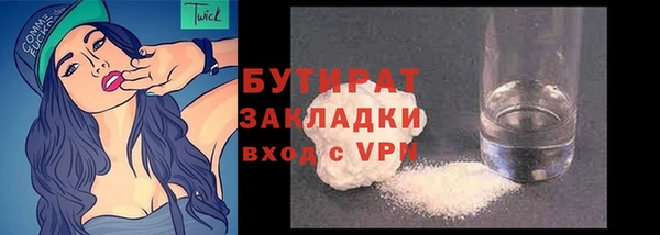 мяу мяу кристалл Бугульма