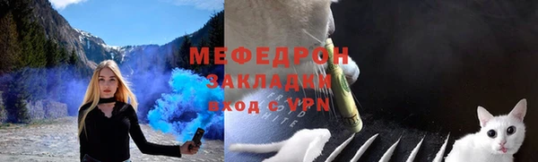 альфа пвп VHQ Бронницы