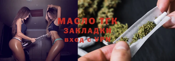 мяу мяу кристалл Бугульма