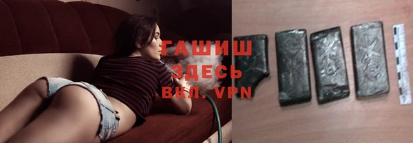трава Бородино