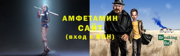 трава Бородино