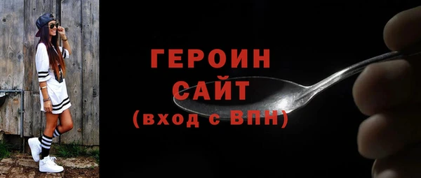 мяу мяу кристалл Бугульма