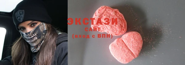 мяу мяу кристалл Бугульма