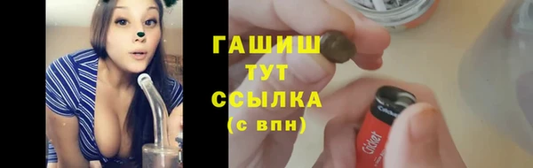 альфа пвп VHQ Бронницы