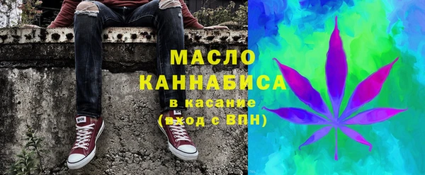 трава Бородино