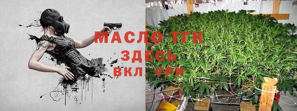 мяу мяу кристалл Бугульма