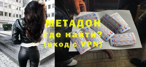 трава Бородино