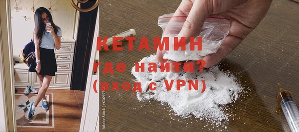 МДМА Красноперекопск