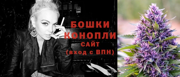 альфа пвп VHQ Бронницы