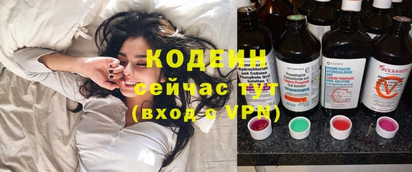 мяу мяу кристалл Бугульма