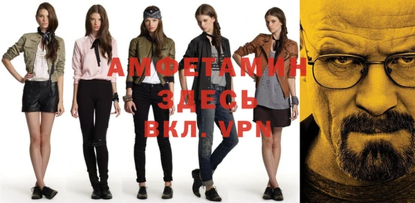 альфа пвп VHQ Бронницы