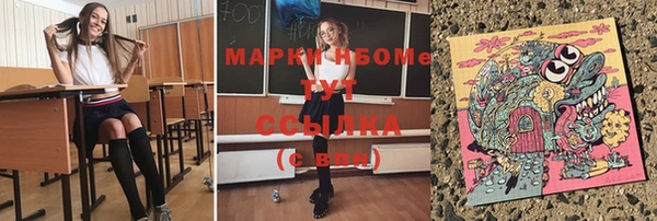 альфа пвп VHQ Бронницы