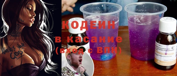 альфа пвп VHQ Бронницы