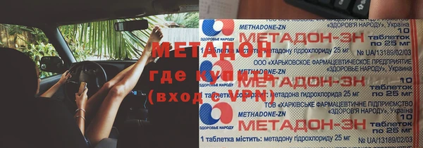 трава Бородино