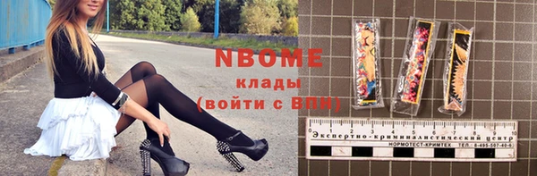 ешки Краснослободск