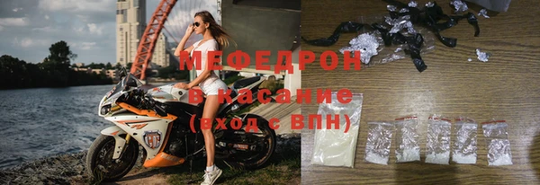 альфа пвп VHQ Бронницы