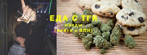 мяу мяу кристалл Бугульма