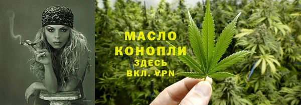 альфа пвп VHQ Бронницы