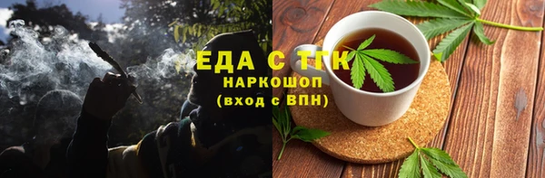 мяу мяу кристалл Бугульма