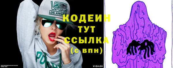 альфа пвп VHQ Бронницы