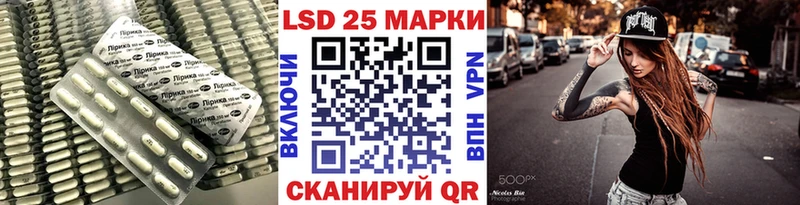 ЛСД экстази кислота  Купить закладки  Гурьевск 