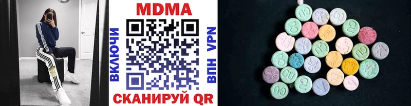 Купить закладки  Гурьевск  МДМА crystal 