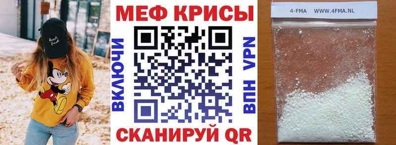 Купить где  Гурьевск  Мефедрон кристаллы 