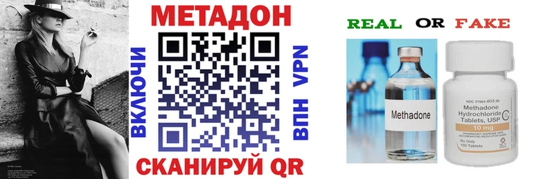 Метадон VHQ  Купить  Гурьевск 