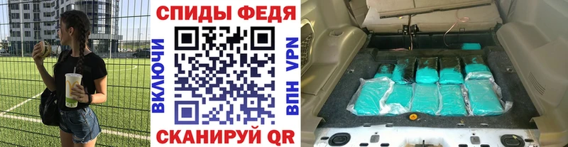 Метамфетамин пудра  Купить где  Гурьевск 